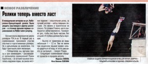 gazeta_01_tmb