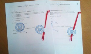 notarialno-zaverennyy-perevod-959bd9ba