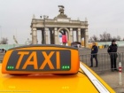 Когда действительно стоит заказать такси?